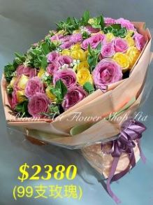 Premium Bouquet - CODE 30026